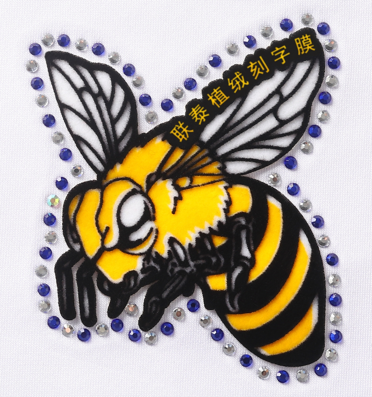 3D Bee Cartoon Flock Heat Transfer Labels Flock and Rhinestone Heat Transfer Printings for Garments