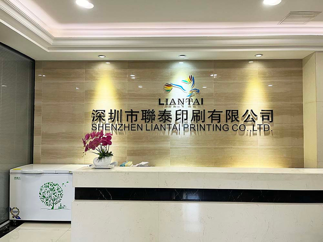 Liantai Printing (1)