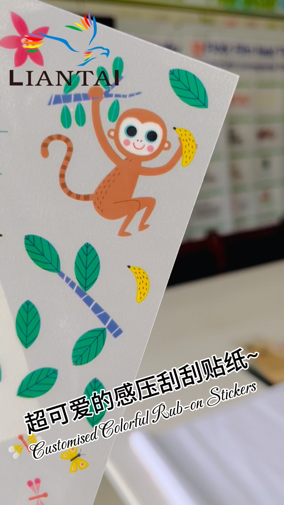 Animal Rub-on Sticker