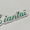 Custom Letter Gradient Color Flock And Fabric Fridge Magnets for Kids’ Learning