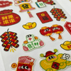 3D In-stock Customizable Chinese New Year Caviar Stickers for DIY Handicrafts